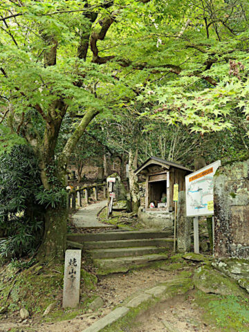 henro korogashi zu Tempel 12, am Beginn bei Tempel 11